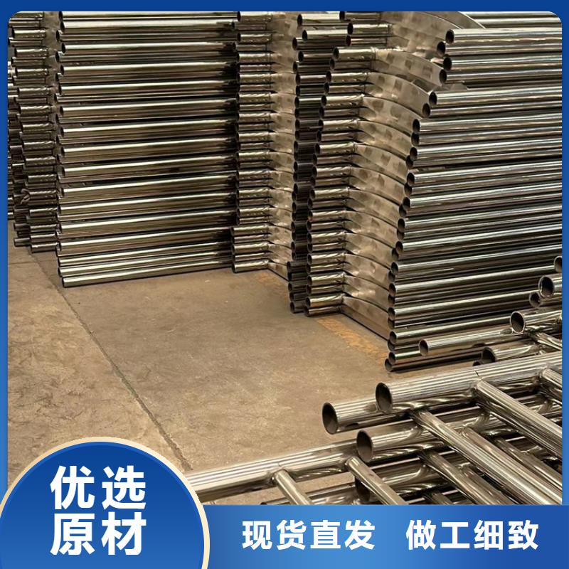 护栏【不锈钢复合管】一站式采购方便省心