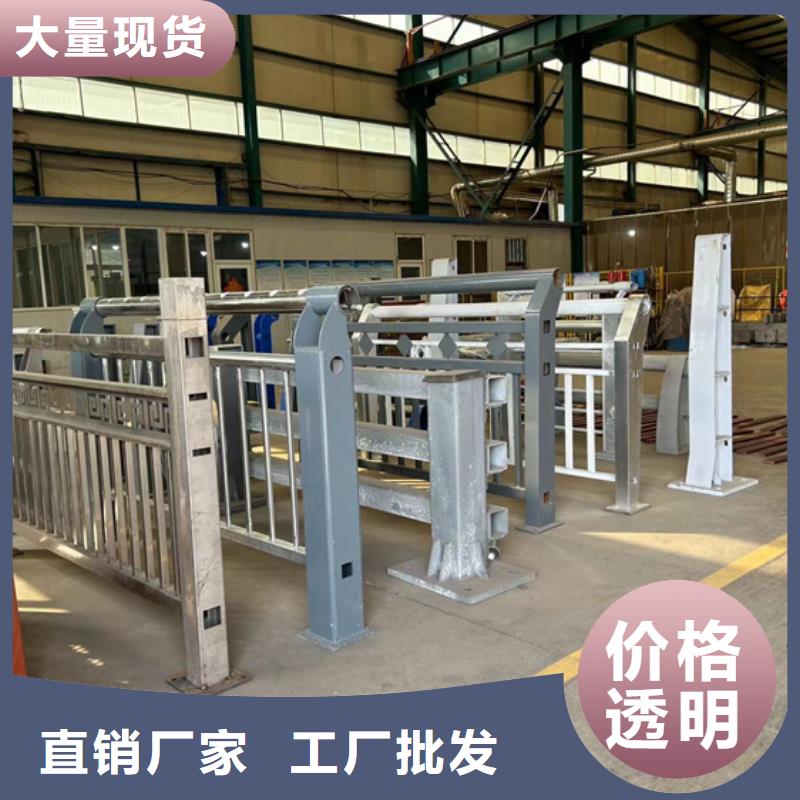 护栏材质实在