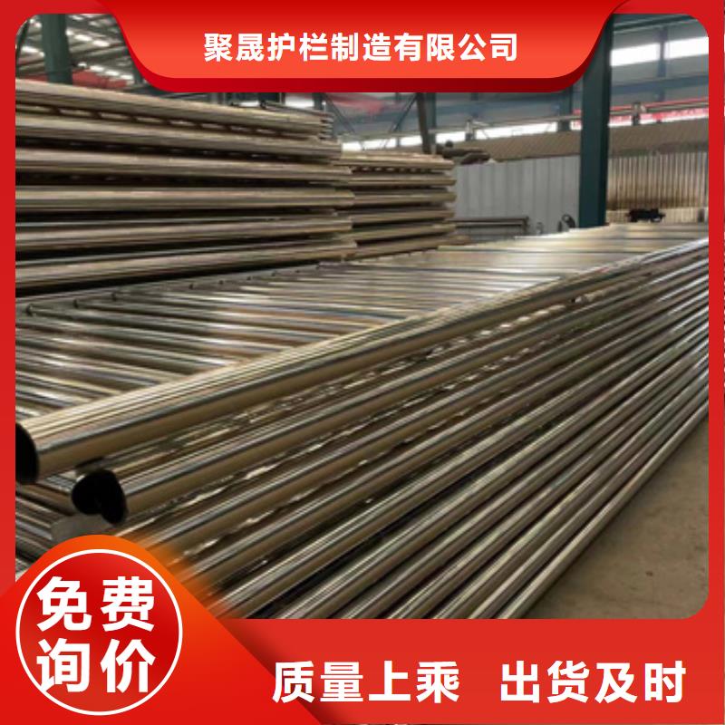 护栏 【景观护栏厂】现货充足量大优惠