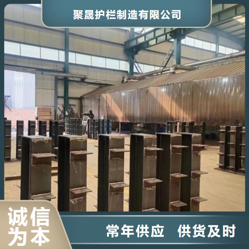 护栏今日新品