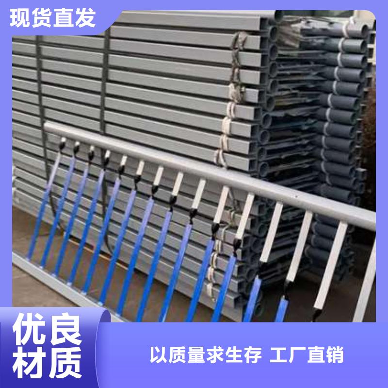 护栏可定制