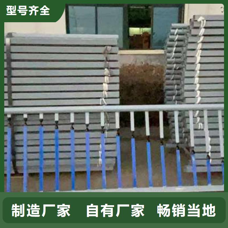 护栏 交通防撞围栏专业生产品质保证