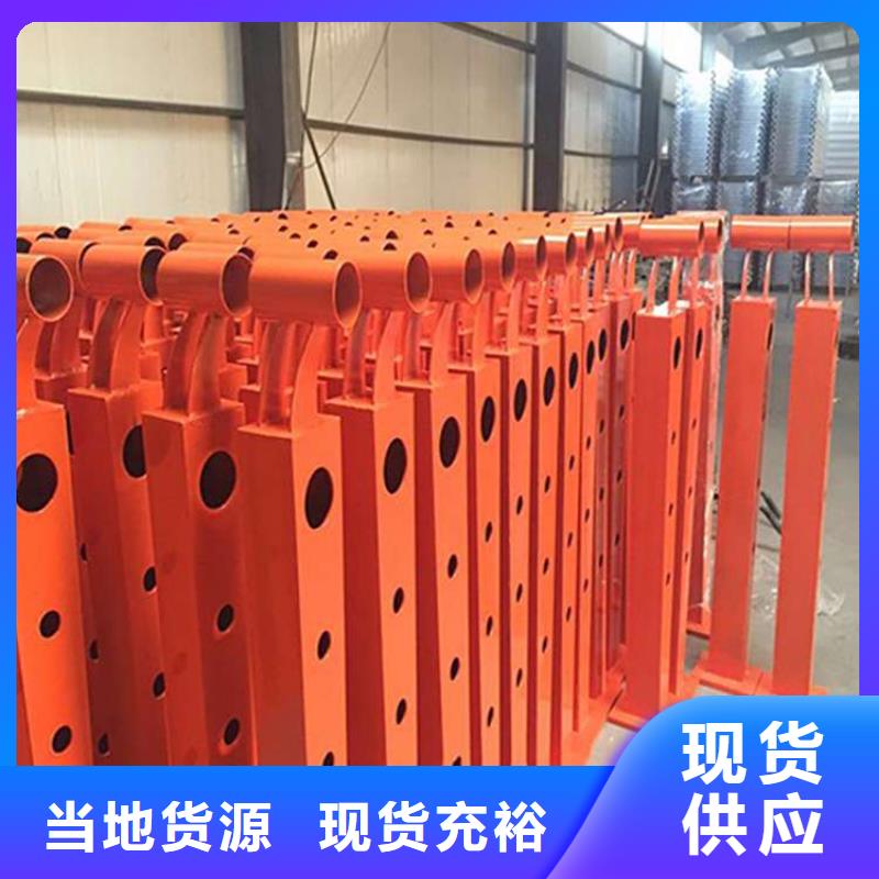 护栏-【市政护栏】现货批发