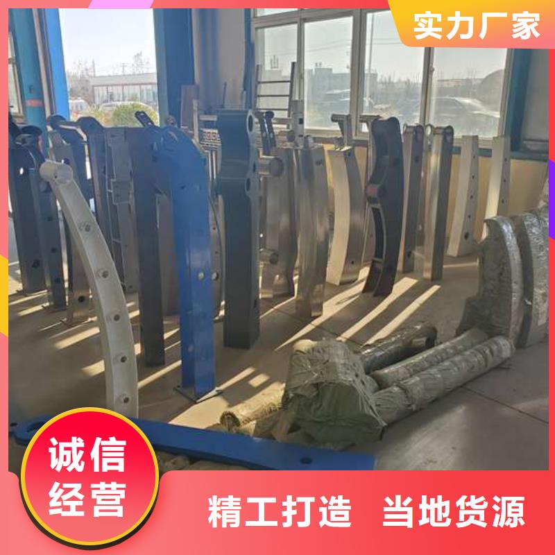 护栏防撞护栏就近发货