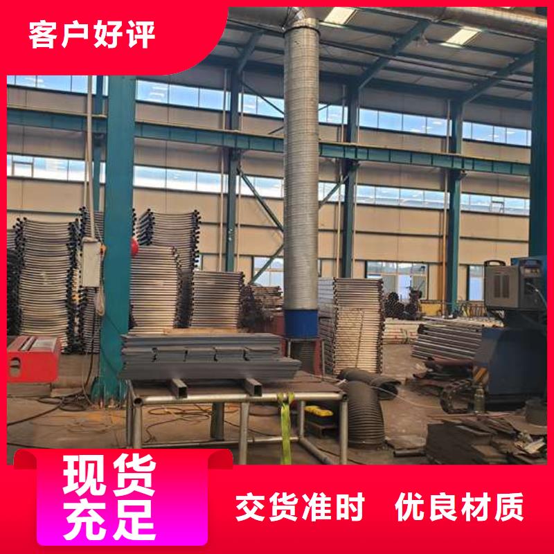  护栏现货充足