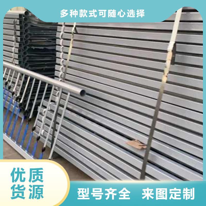护栏 【景观护栏厂】现货充足量大优惠