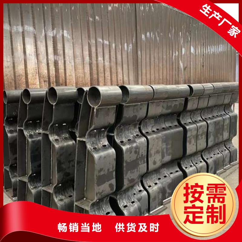  护栏现货充足