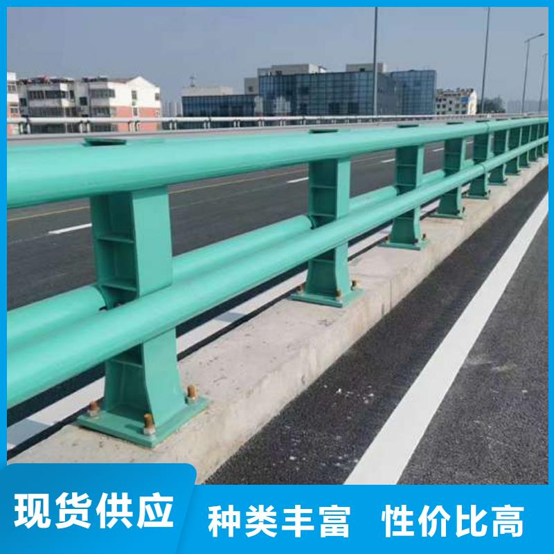  护栏一对一为您服务