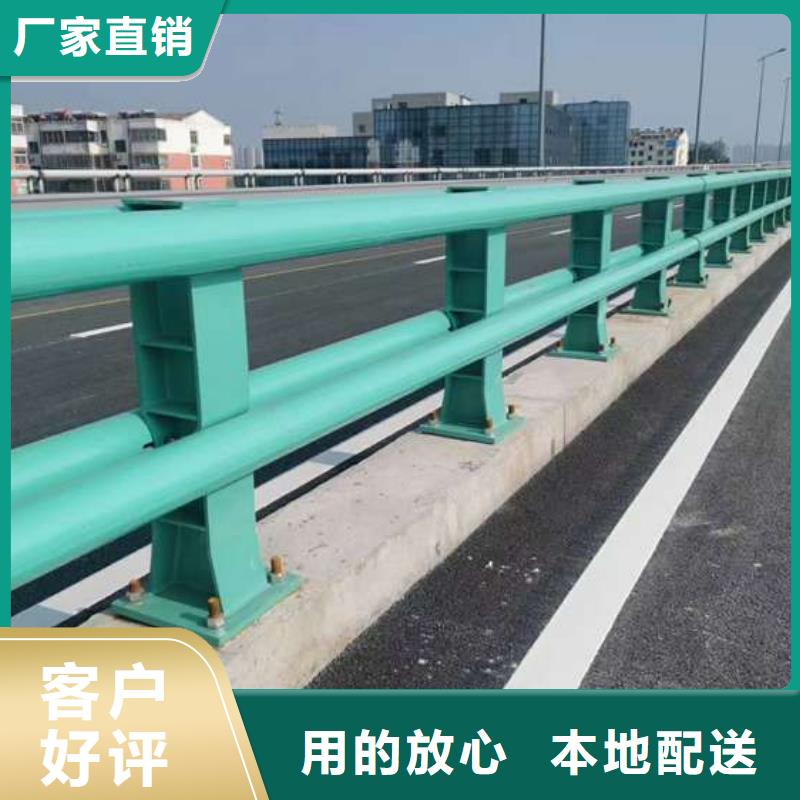 【护栏】桥梁防撞护栏厂根据要求定制