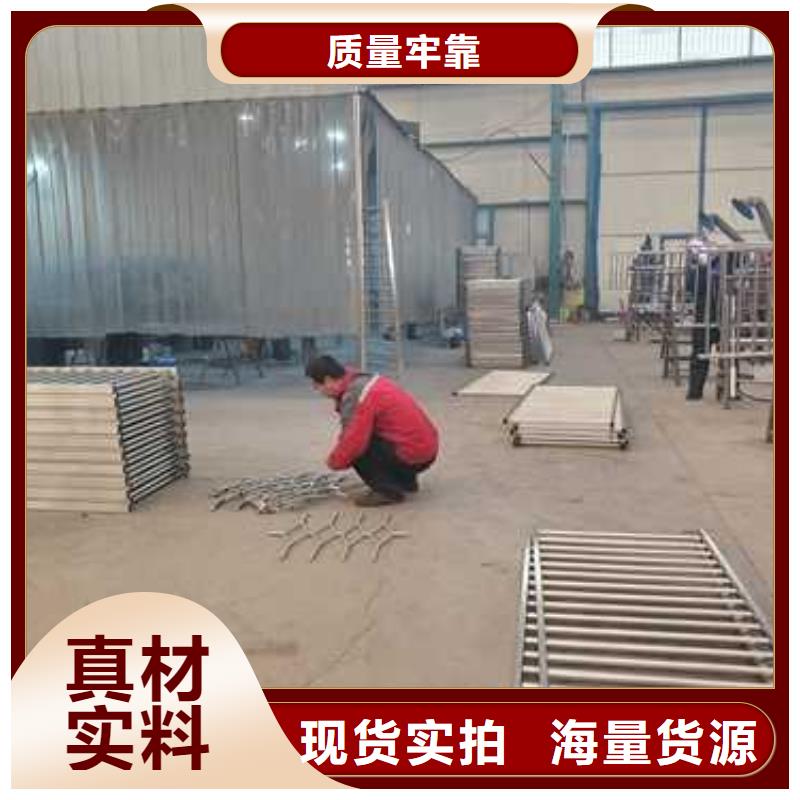 护栏,201不锈钢复合管专业厂家