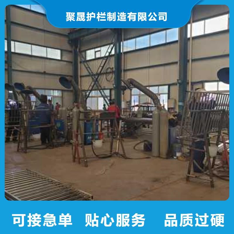 【护栏】-不锈钢复合管护栏厂专业按需定制聚晟中央分隔栏