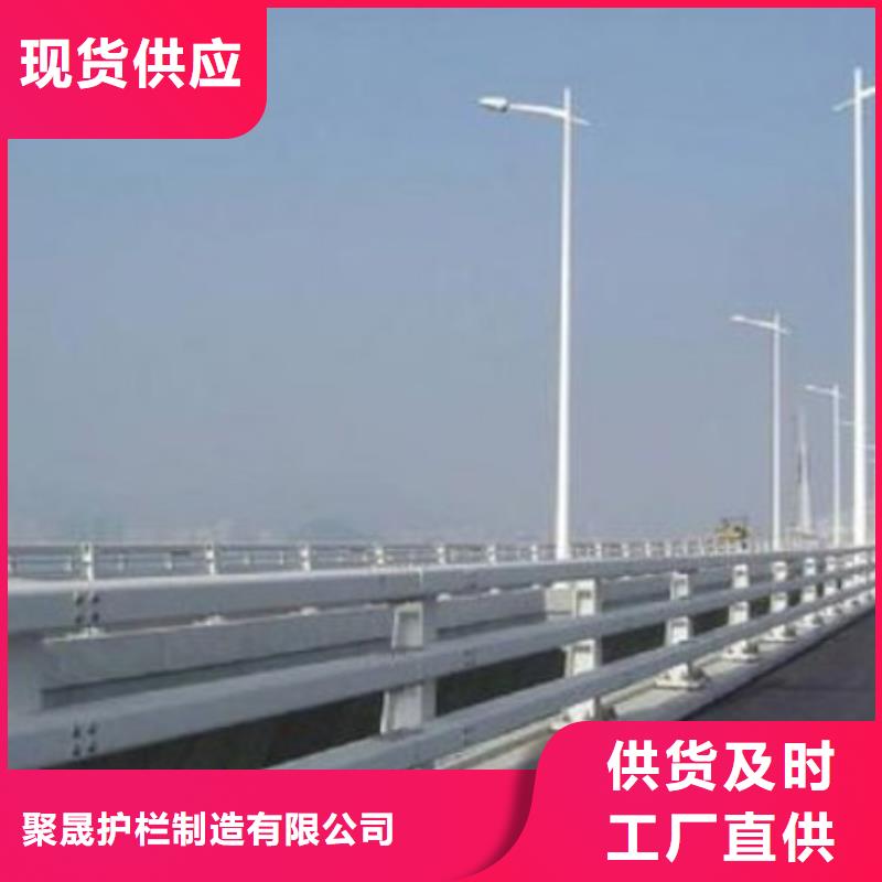 护栏厂家批发价