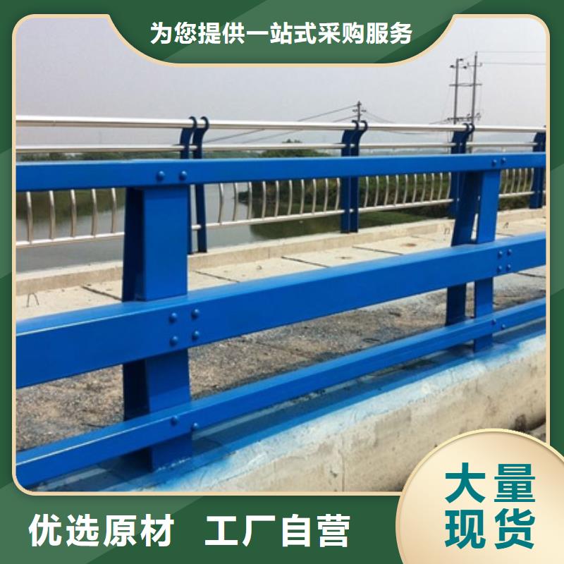  护栏优质原料