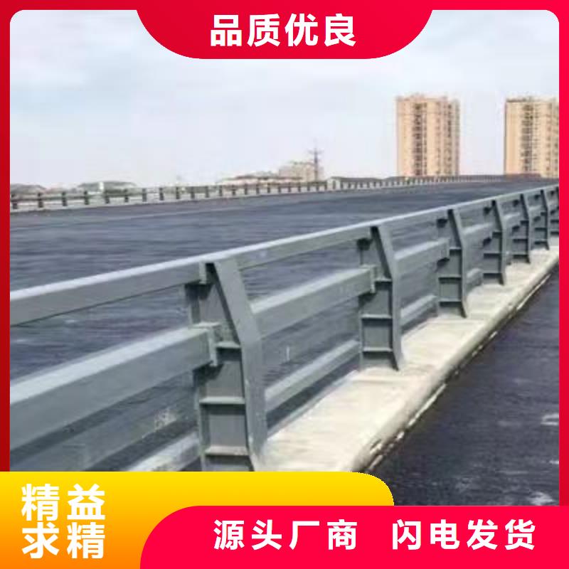 护栏 【景观护栏厂】现货充足量大优惠