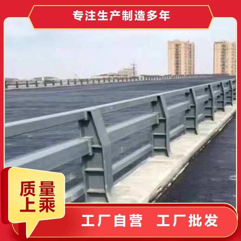 【护栏【河道护栏】工厂自营】