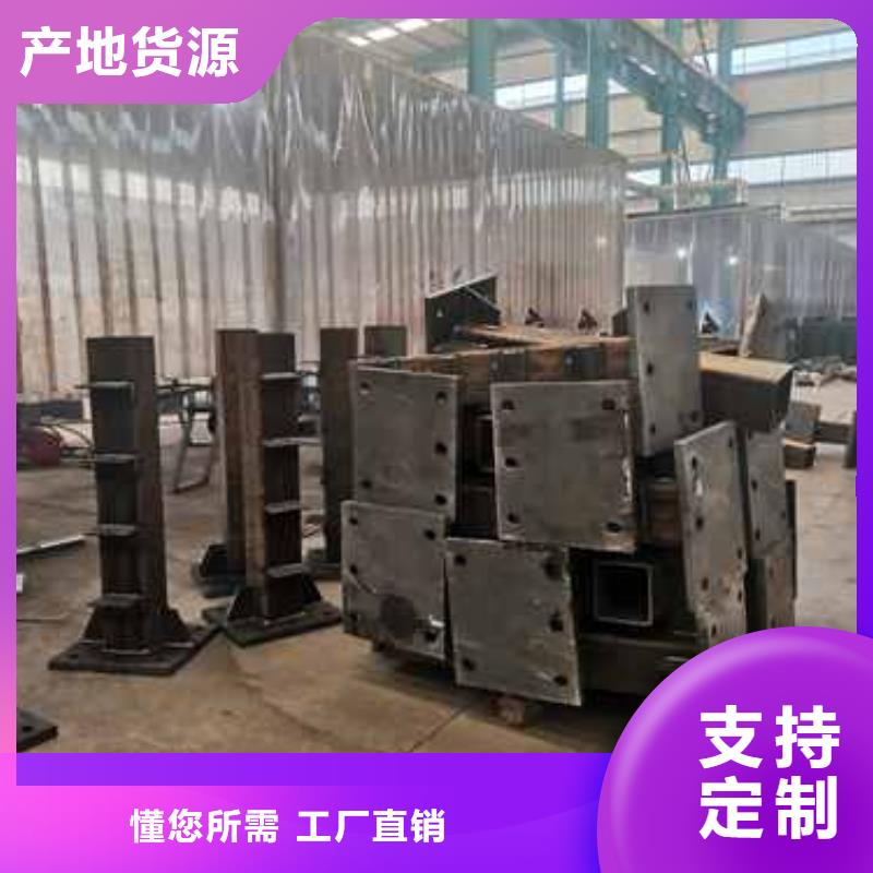 新款复合管护栏厂家