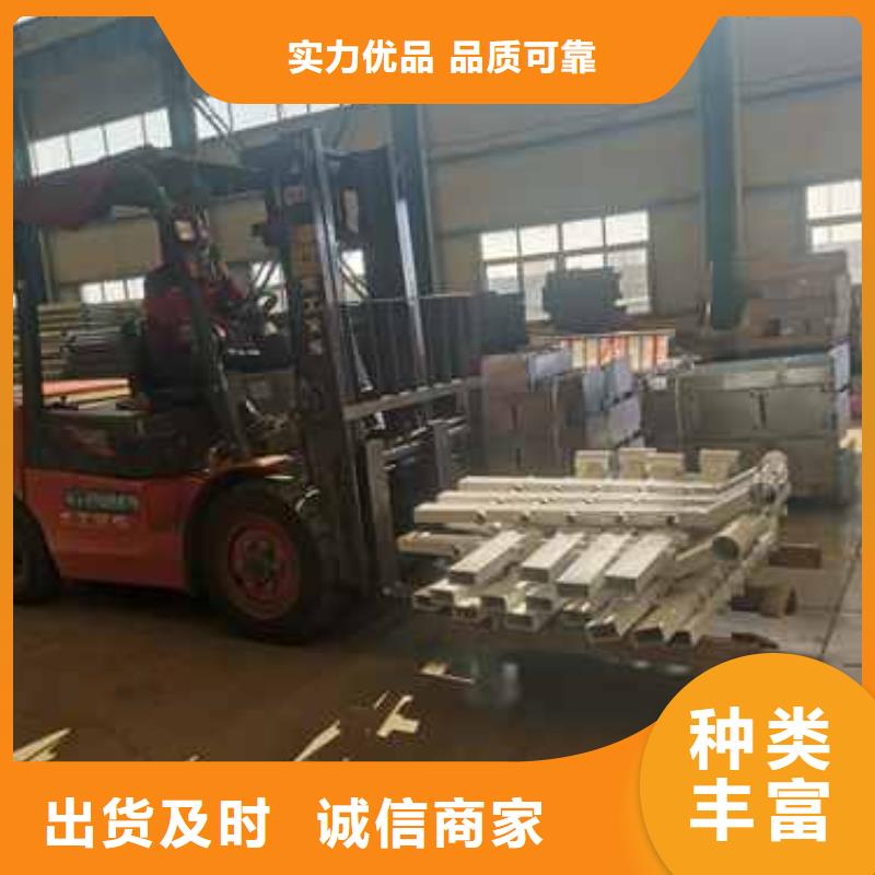 【护栏 景观护栏厂产地源头好货】