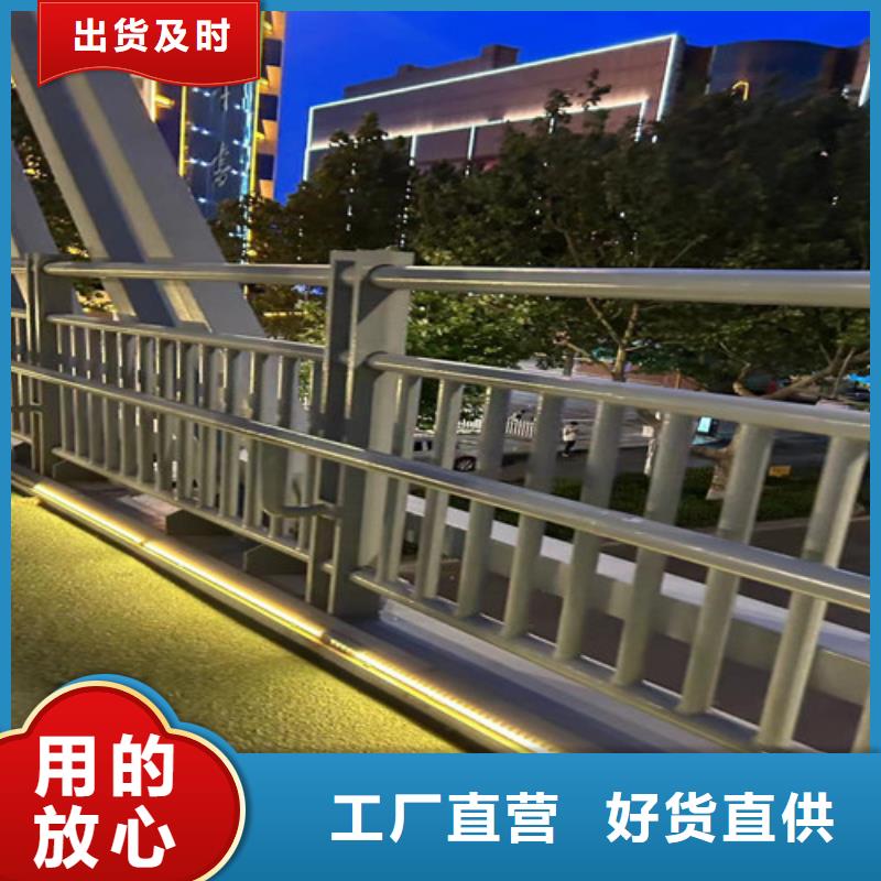 护栏定制定做