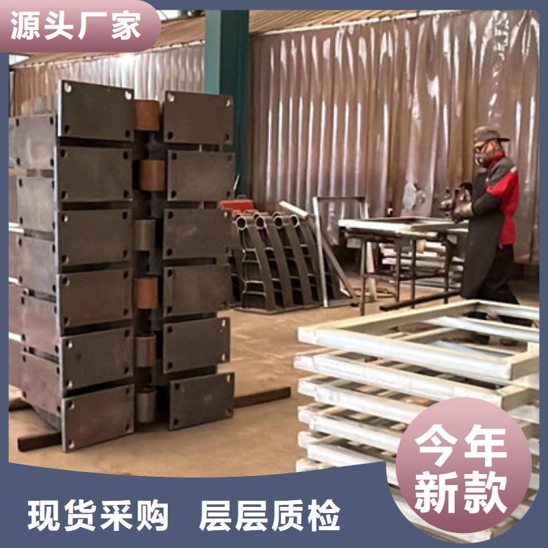 护栏【防撞护栏】好货采购