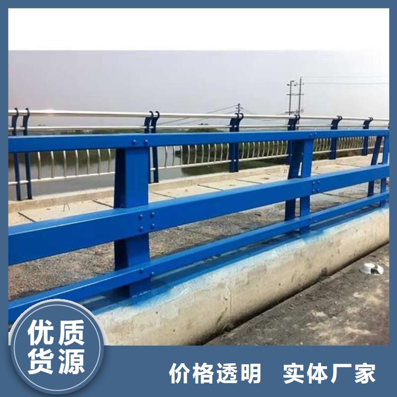护栏【【市政护栏】】厂家货源