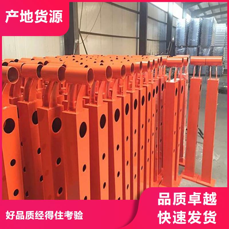 护栏【不锈钢复合管护栏厂】质检合格出厂