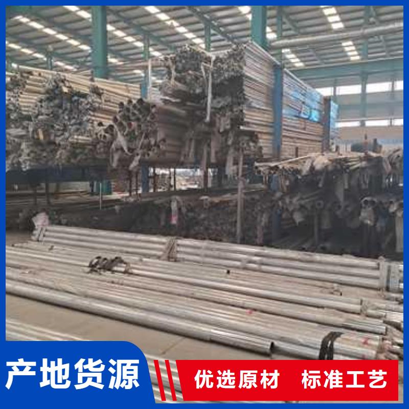 【护栏】 不锈钢碳素钢复合管厂一站式供应厂家