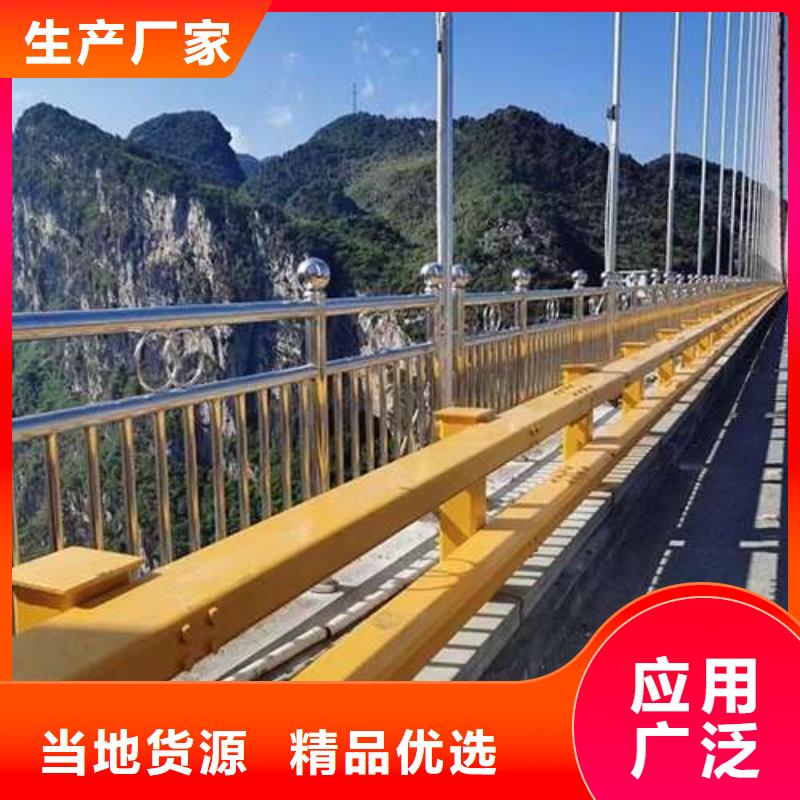 护栏 【道路护栏】产地货源