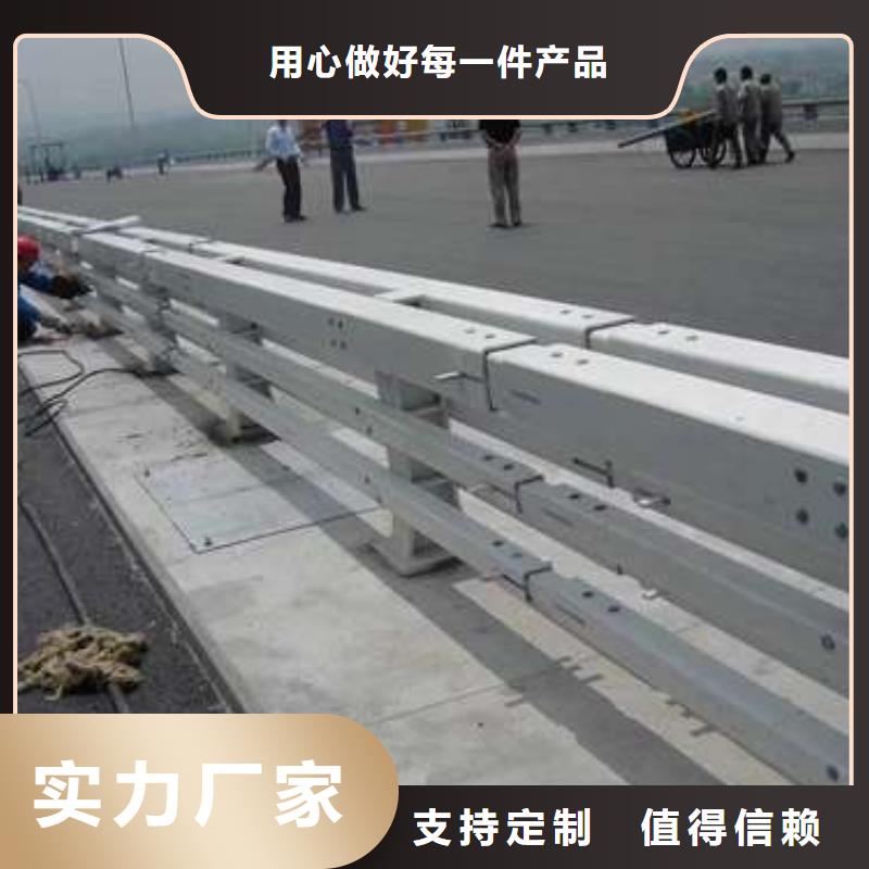 护栏桥梁防撞护栏厂诚信为本