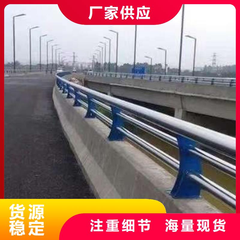 护栏防护栏客户信赖的厂家