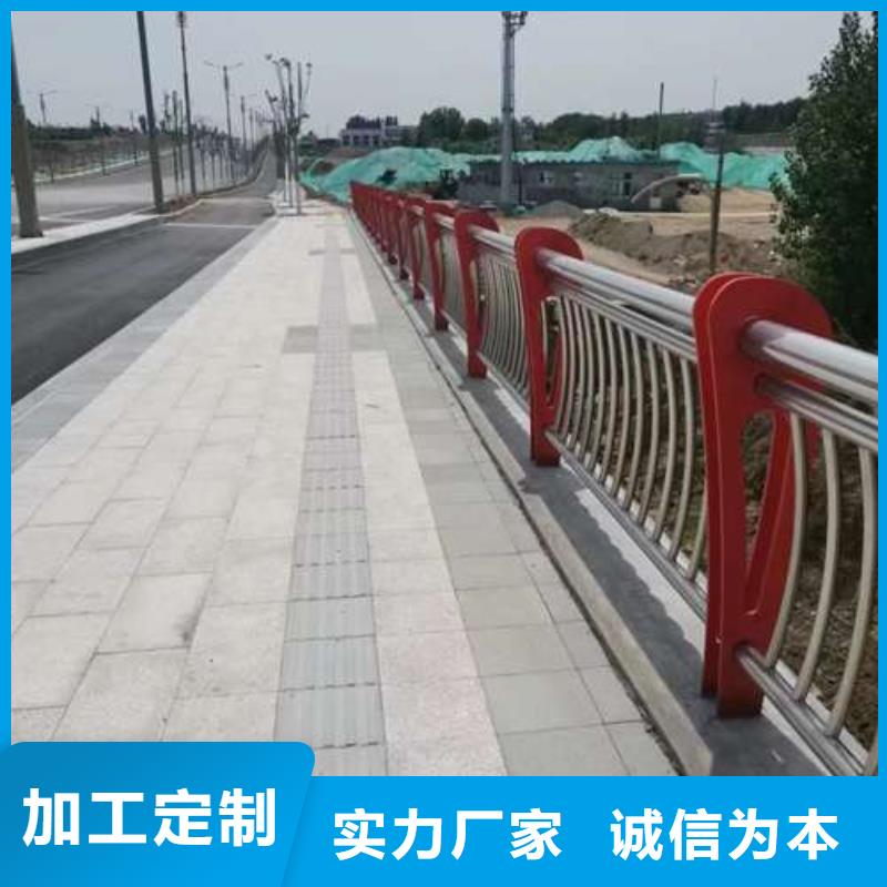 护栏【桥梁防撞护栏厂】有口皆碑
