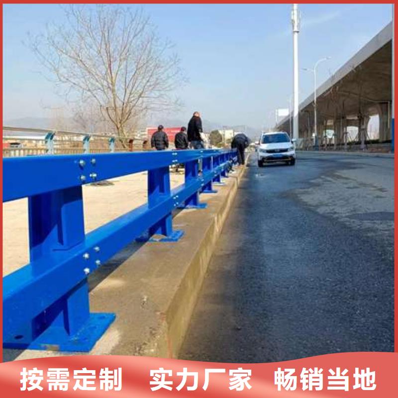 护栏 【河道护栏】现货批发