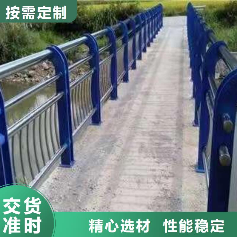 【护栏】 不锈钢碳素钢复合管厂一站式供应厂家