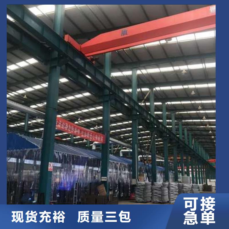 护栏您身边的厂家