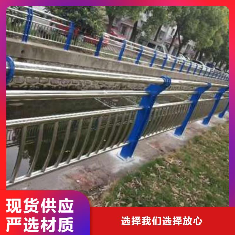 护栏源头工厂量大优惠