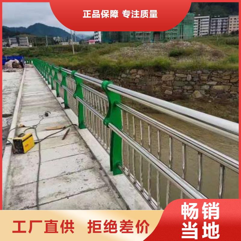 护栏201不锈钢复合管免费安装