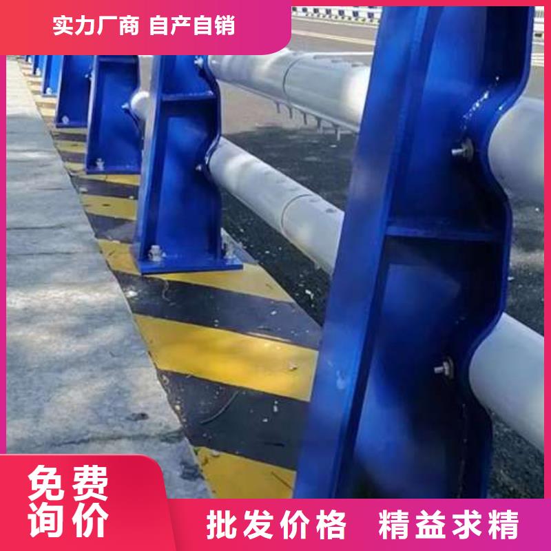 护栏桥梁防撞护栏厂追求品质