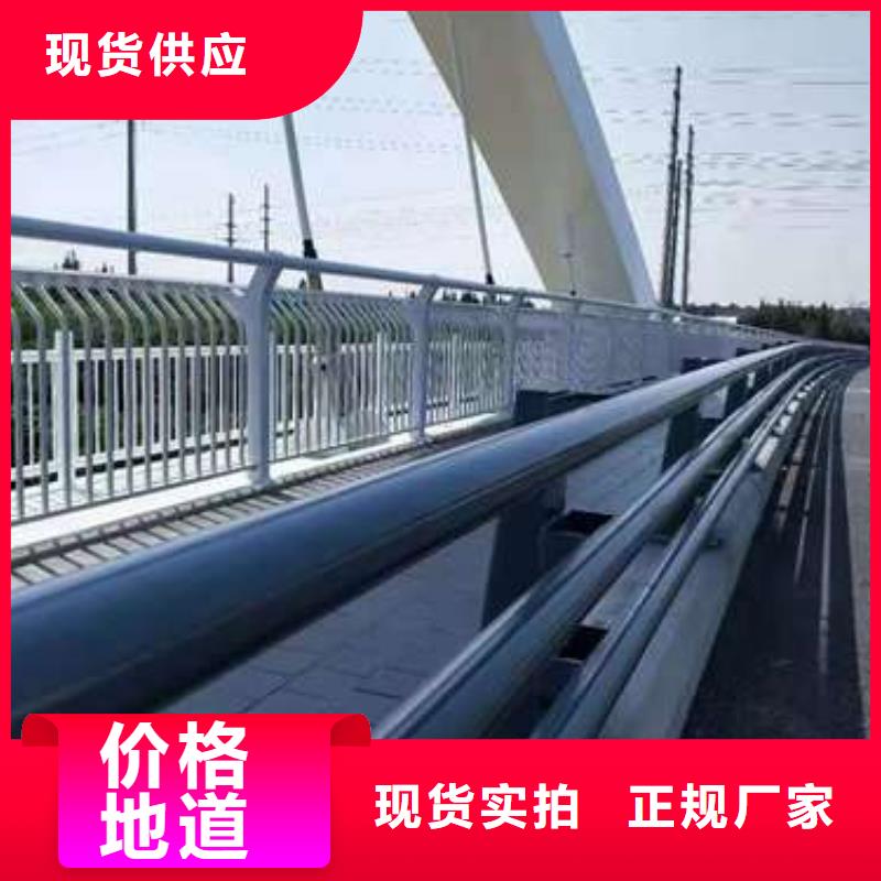 【护栏】桥梁景观栏杆厂家采购