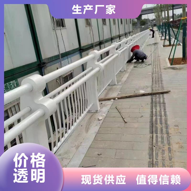  护栏品质服务