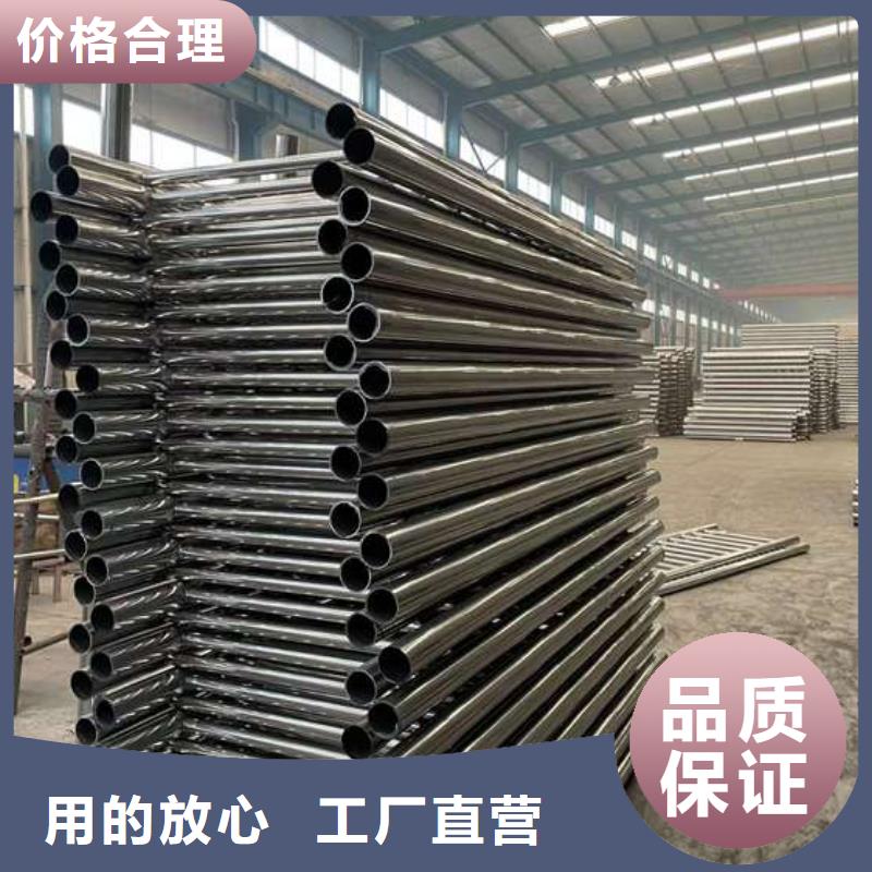 防撞不锈钢复合管护栏量大价格从优
