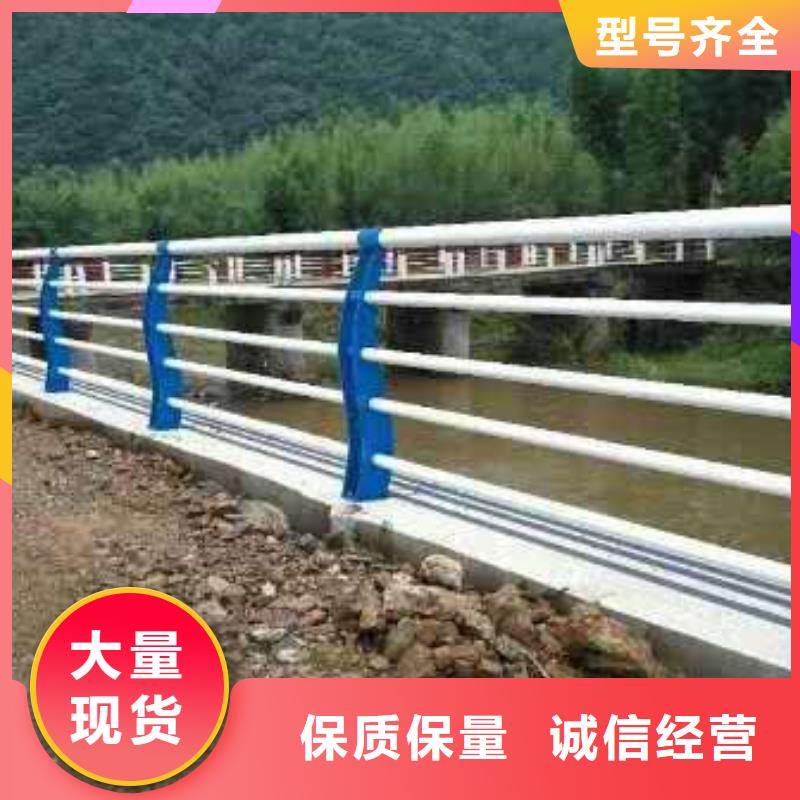  护栏质量可靠