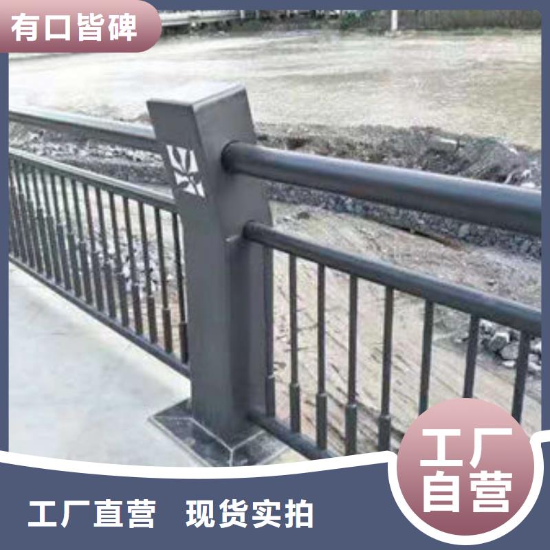 【护栏1立柱桥梁防撞护栏价格实惠】