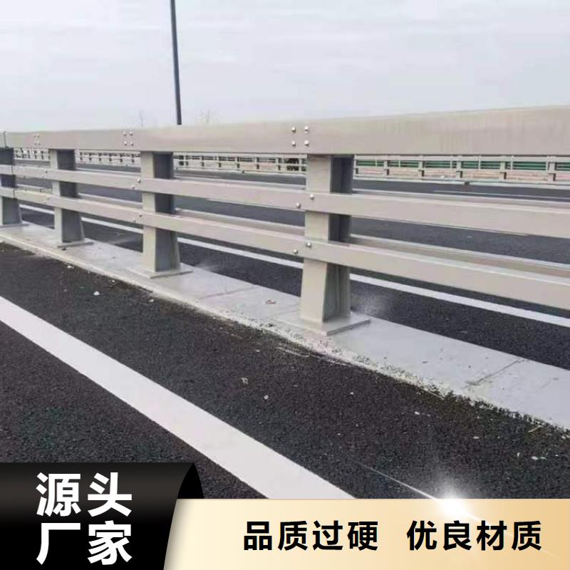 桥上防撞钢护栏-生产基地-可全国发货