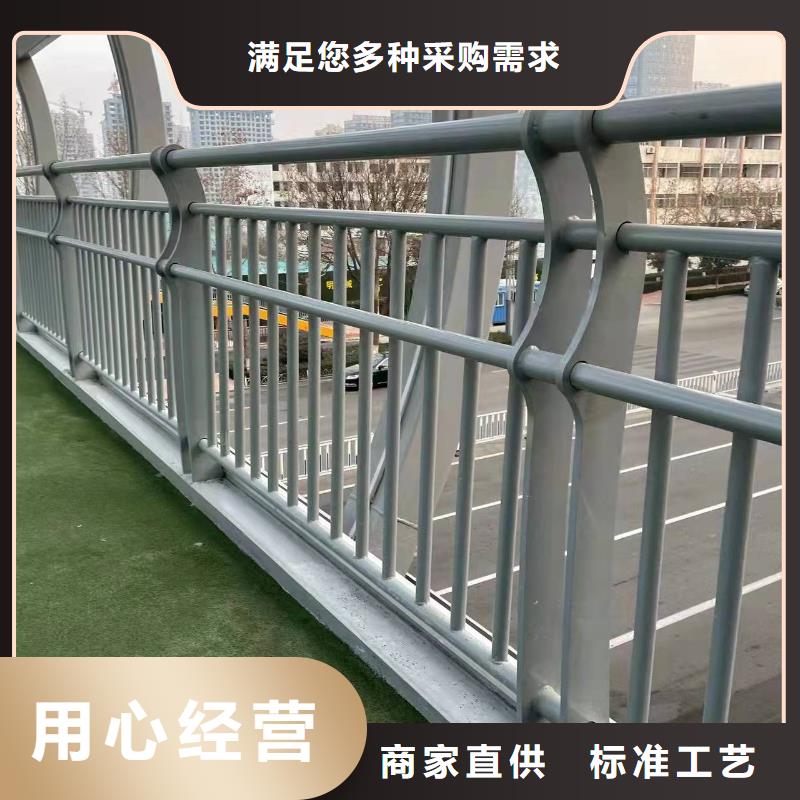 护栏免费安装