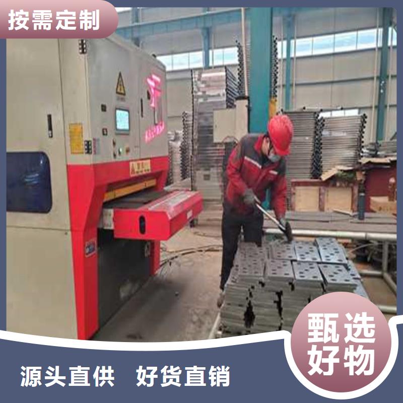  护栏厂家
