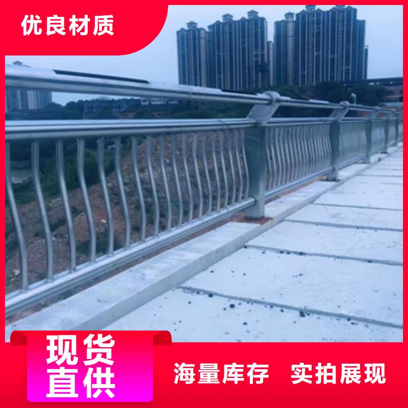 护栏款式新颖