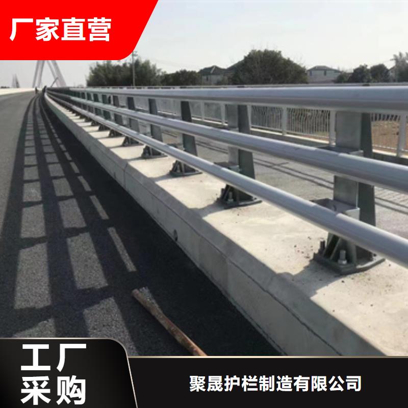  护栏现货直发