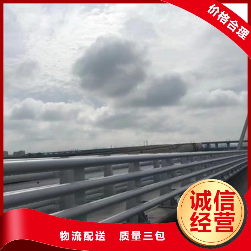 护栏价格公道合理