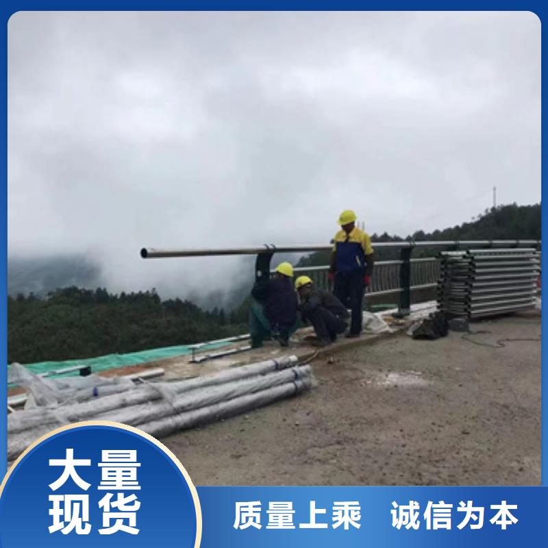 护栏优质材料厂家直销