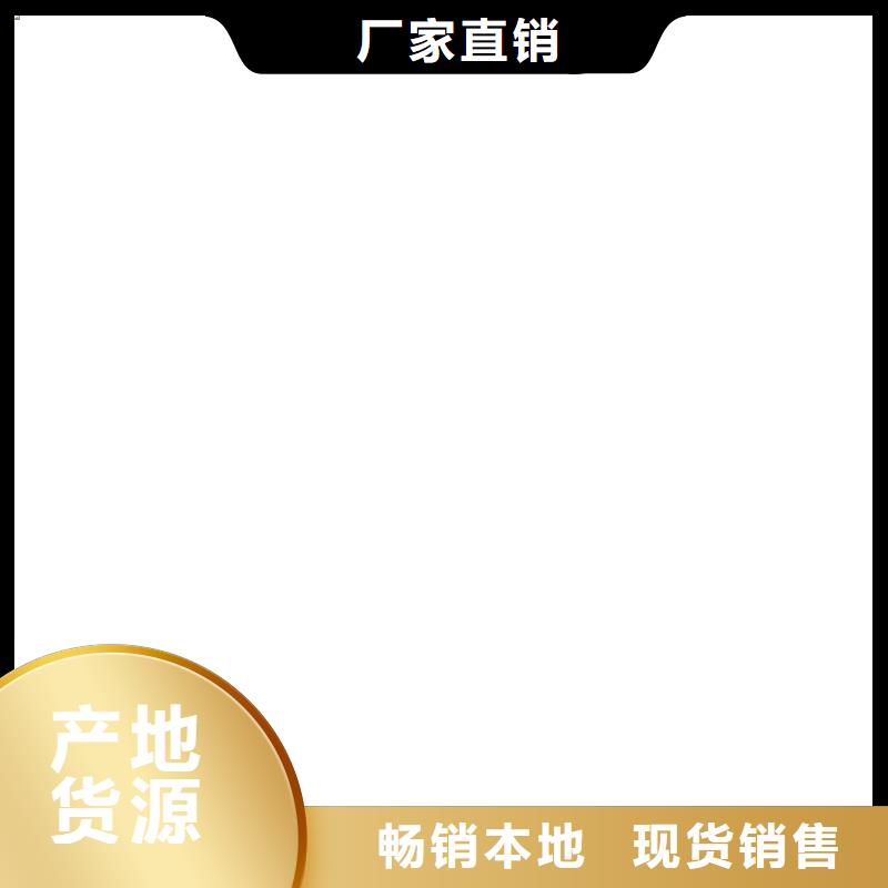 桥梁护栏不用【不锈钢复合管厂】规格齐全实力厂家