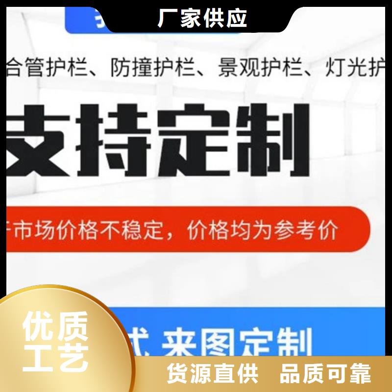 桥梁护栏 不用敢与同行比价格